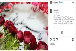 پست اینستاگرامی عراقچی به مناسبت سالگرد شهادت سردار سلیمانی