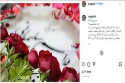 پست اینستاگرامی عراقچی به مناسبت سالگرد شهادت سردار سلیمانی