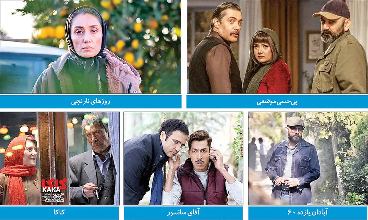 امیدهای رونق‌بخشی به اکران پاییز