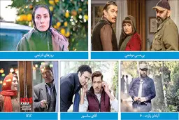 امیدهای رونق‌بخشی به اکران پاییز