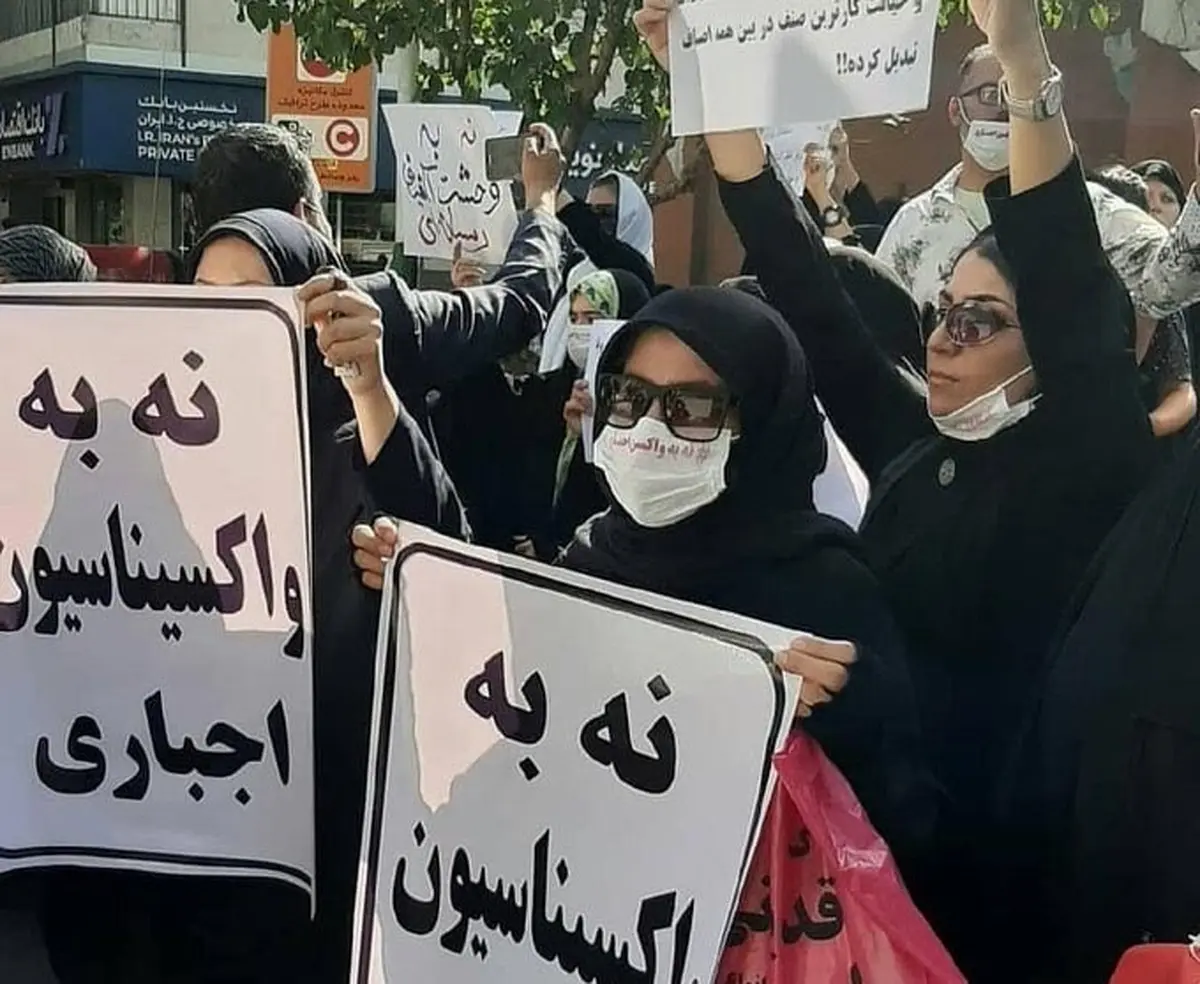 علوم پزشکی تهران: ۲۵ درصد جمعیت کشور دربرابر تزریق واکسن کرونا مقاومت می‌کنند