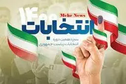 اشخاصی که با تیپ های برای دادن رای آمده بودند + عکس