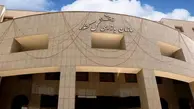 هشدار سازمان بازرسی به وزارت بهداشت | ممنوعیت الزام بیماران به ارائه کپی مدارک هویتی  