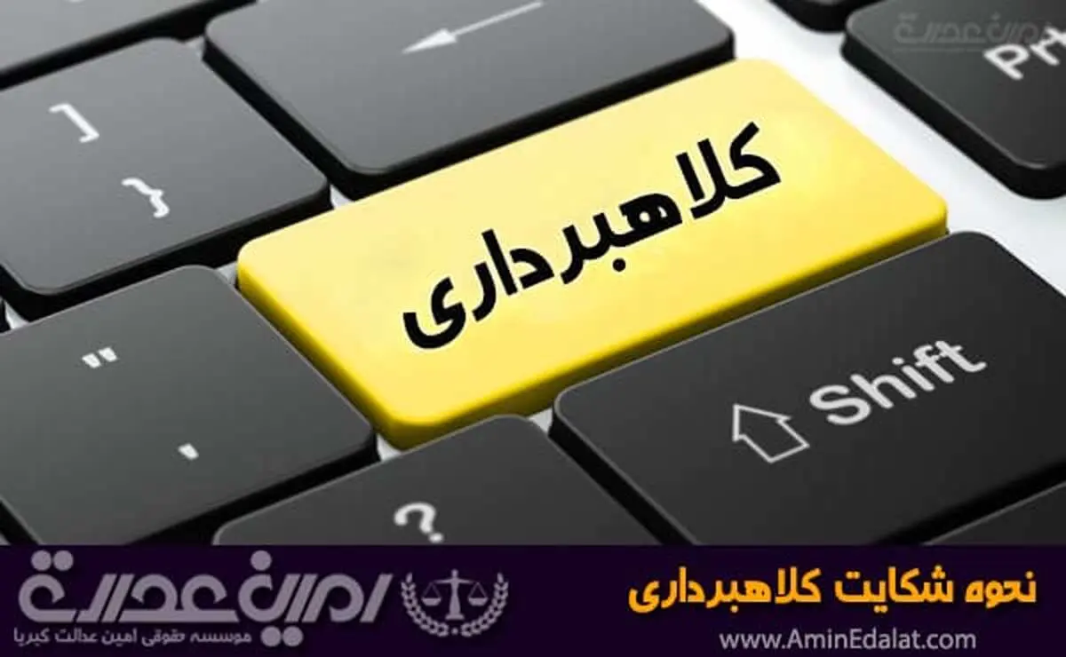 دستگیری زنی با 15 میلیارد تومان کلاهبرداری در اصفهان 