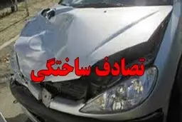  گرفتن خسارت از بیمه با تصادف ساختگی چه مجازاتی دارد؟