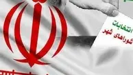 لیست شورای ائتلاف در انتخابات شورای شهر تهران پیشتاز است