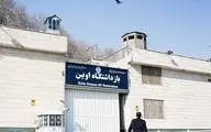 واکنش رئیس سازمان زندان‌ها به تصاویر منتشر شده از اوین: عذرخواهی می‌کنم