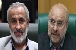 اولین رقیب قالیباف برای نامزدی ریاست مجلس | الیاس نادران و قالیباف آماده رقایبت شدند