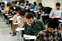 ظرفیت پذیرش در کنکور ۱۴۰۴ اعلام شد