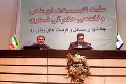 وجود «متولیان متعدد» به گردشگری تهران ضربه اساسی زده است 