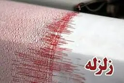 فیروزکوه لرزید