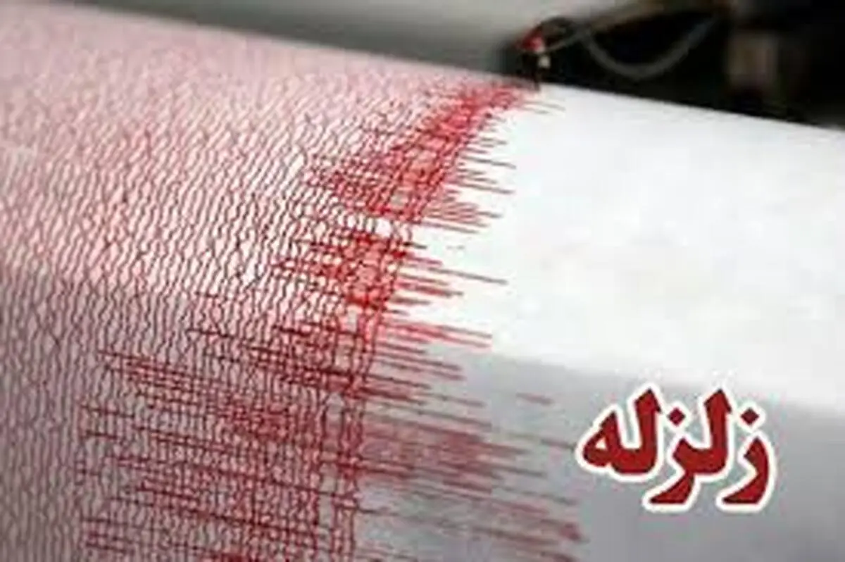 فیروزکوه لرزید