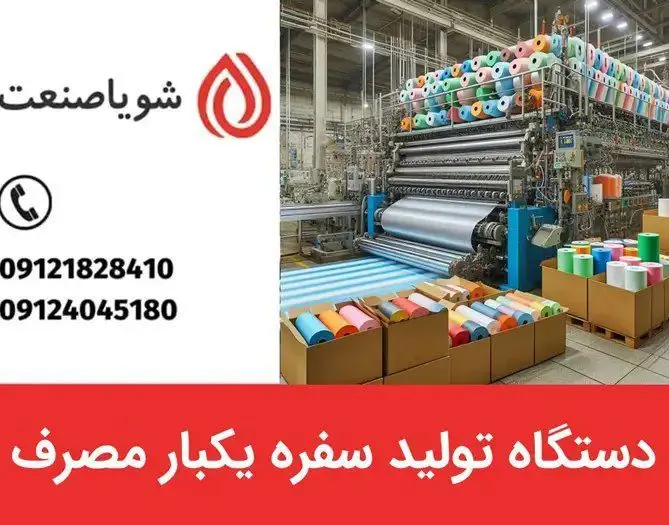 شغل پردرآمد با سرمایه کم برای آقایان