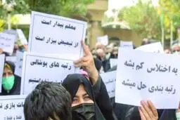 تجمع اعتراضی تعدادی از معلمان حق التدریس مقابل وزارت آموزش و پرورش+ ویدئو 
