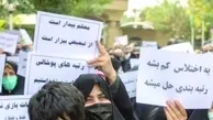 تجمع اعتراضی تعدادی از معلمان حق التدریس مقابل وزارت آموزش و پرورش+ ویدئو 