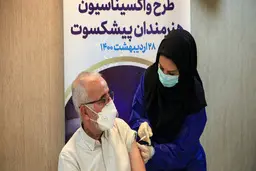 واکسیناسیون هنرمندان+عکس