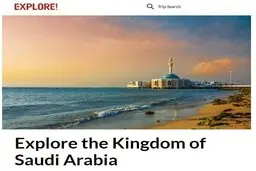 برخی شرکت‌های گردشگری اروپا برنامه سفرِ ایران را حذف و عربستان را جایگزین کردند
