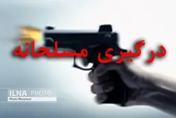  سه نفر از عاملان درگیری مسلحانه در شهرک غرب دستگیر شدند.