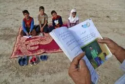 آموزش در مسیر محرومیت‌زدایی، چه ویژگی‌هایی دارد؟