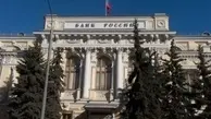  اقدام جدید بانک مرکزی روسیه  درباره ارزهای مجازی