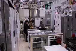   شرکت‌های عرضه کننده لوازم خانگی  بایدمحصولات خودرا در سامانه ثبت کنند۱۲۴