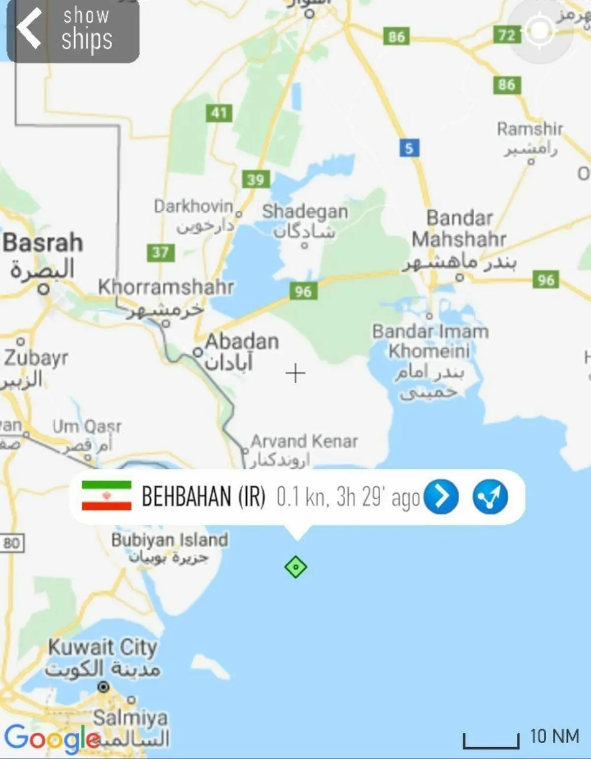 غرق شدن یک کشتی ایرانی در آب‎های عراق
