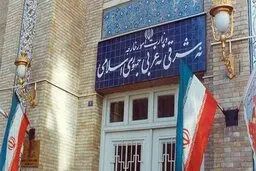 بیانیه وزارت امور خارجه به مناسبت یوم الارض