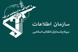 
سپاه|  دستگیری شماری از عوامل تشویق مردم به تجمع و اعتراضات خیابانی در خراسان رضوی