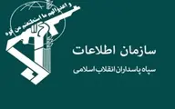 
سپاه|  دستگیری شماری از عوامل تشویق مردم به تجمع و اعتراضات خیابانی در خراسان رضوی