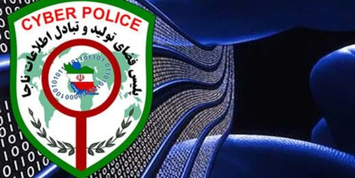 هشدار پلیس در پی انتشار اپلیکیشن‌های جعلی شاد 