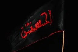 مداحی یک پلیس در دسته عزاداران +ویدئو