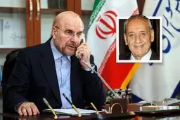 گفت‌وگوی تلفنی رؤسای مجالس ایران و لبنان درباره تحولات لبنان