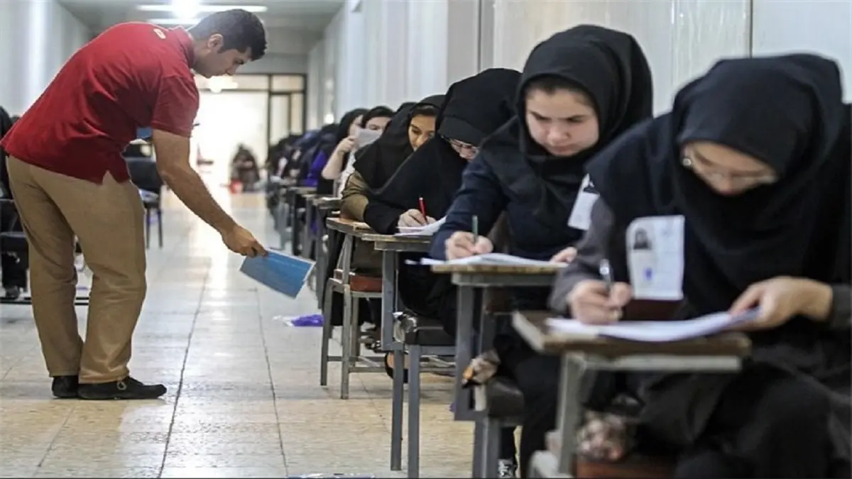 تمدید مهلت شرکت در آزمون کاردانی نظام جدید  فنی و حرفه‌ای