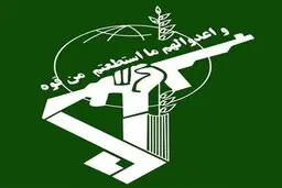 ۳ تن از پاسداران انقلاب اسلامی در نیکشهر به فیض شهادت نائل شدند