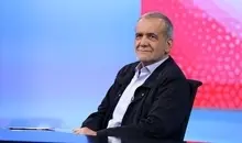 پزشکیان: از امروز نیز همچنان کنار هم خواهیم ماند