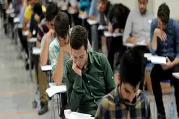 
آغاز ثبت‌نام‌ آزمون استخدامی متمرکز دستگاه‌های اجرایی کشور 