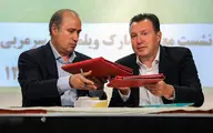  فدراسیون | وکلای ایرانی فدراسیون فوتبال در پرونده ویلموتس استعفا کردند