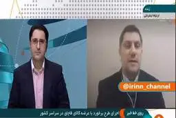 اجرای طرح برخورد با عرضه کالای قاچاق در سراسر کشور+ ویدئو