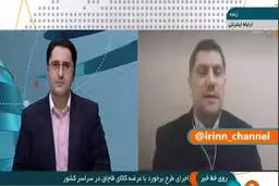 اجرای طرح برخورد با عرضه کالای قاچاق در سراسر کشور+ ویدئو