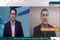 اجرای طرح برخورد با عرضه کالای قاچاق در سراسر کشور+ ویدئو