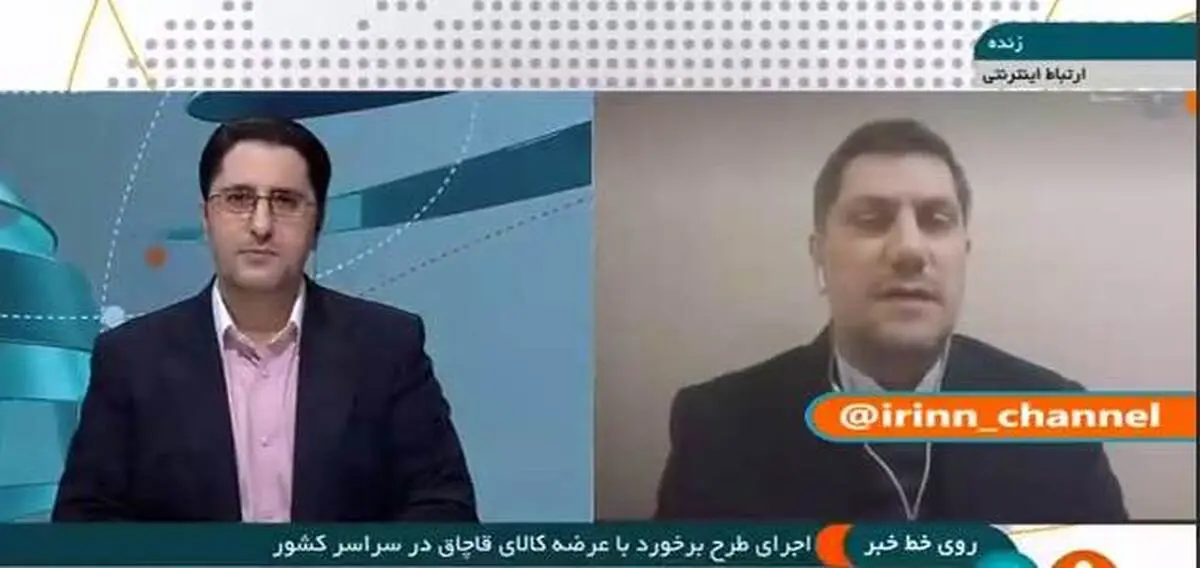 اجرای طرح برخورد با عرضه کالای قاچاق در سراسر کشور+ ویدئو