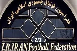  اصلاح اساسنامه فدراسیون فوتبال تا پایان اردیبهشت نهایی شده و برای فیفا ارسال می‌شود.