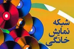 جیران ، جانشین سریال «زخم کاری» میشود