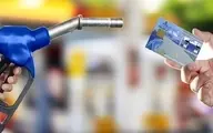 
عضو کمیسیون تلفیق:سهمیه 60 لیتری بنزین به سفرهای تابستانی اختصاص می یابد

