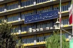 جزئیات بیمه درمانی رایگان افراد کم‌درآمد 