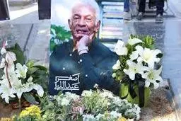 جنوبِ شاعرانه