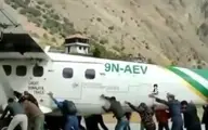 هل دادن هواپیما توسط مسافران! | فقط همین را ندیده بودیم که دیدیم! + ویدئو
