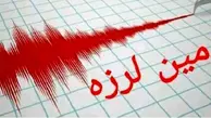زلزله وحشتناک در پیرانشهر | مردم وحشت زده شدند