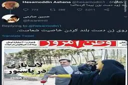 واکنش آشنا به سیلی به سرباز راهور| آشنا به نماینده اصولگرایان تکه پرانی کرد