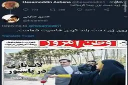 واکنش آشنا به سیلی به سرباز راهور| آشنا به نماینده اصولگرایان تکه پرانی کرد